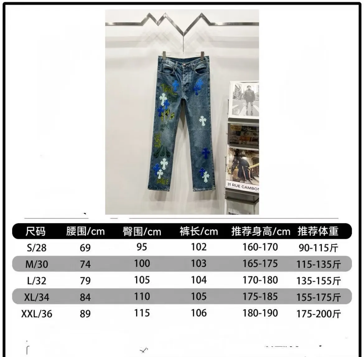 P260 Style No.: (c012) Crow Heart & 𝐂𝐡𝐫𝐨𝐦𝐞 𝐇𝐞𝐚𝐫𝐭 ss25 new graffiti letters blue and white cross patchwork leather couple style loose washed micro-boot jeans. Styles with different washed textures are very friendly to people with thin legs. The micro-flare version perfectly modifies the leg shape. The timeless and moderate length makes it easy to match and match. It is the basis for various styles and is a must-have in your wardrobe! The fabric is stiff but also makes the upper body soft without losing texture. The washing process is even more perfect. It is a must-have item for everyone! ! ! Washed wheat, hang tag, pants label, three labels complete Color: blue Size: 28-30-32-34-36